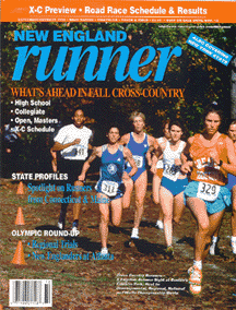 NER1!.gif (37488 bytes)